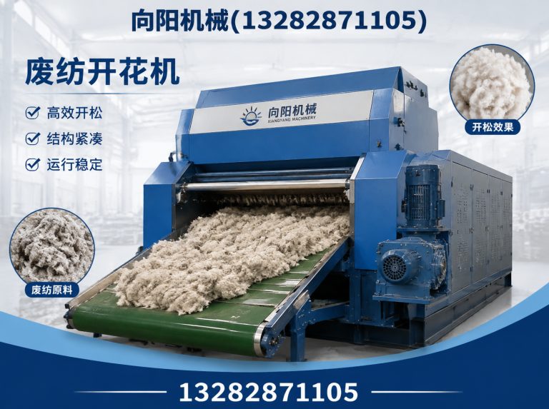 滨州全自动打包机展示图